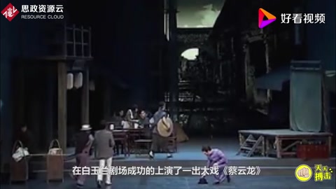《蔡云龍》被搬上舞臺，講述<em>武術</em>泰斗一生，年輕時擊敗國外大力士