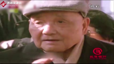 南方談話系統(tǒng)地完整地闡述了社會(huì)主義本質(zhì)：發(fā)展才是硬道