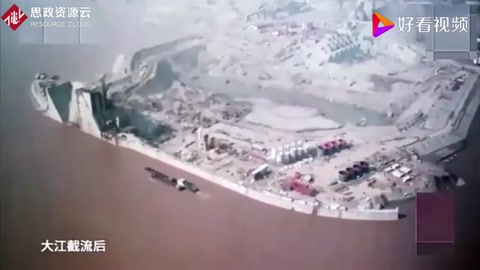 三峽大壩澆筑到底用了多少混凝土？你絕對(duì)會(huì)想象不到