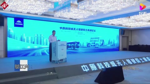 鄔江興：智能網聯汽車實現雙重安全任重道遠