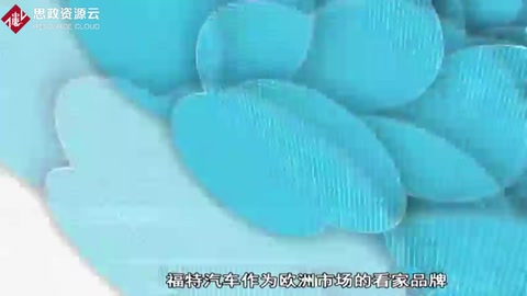 福特<em>發(fā)明</em>汽車<em>的</em><em>故事</em>