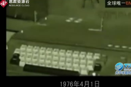 電子商務發展歷程