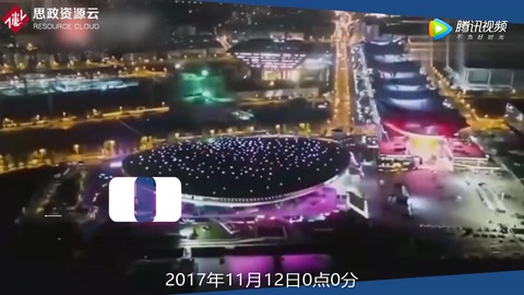 1682億！2017天貓“雙十一”圓滿收官，全球協(xié)同創(chuàng)造超級(jí)記錄！