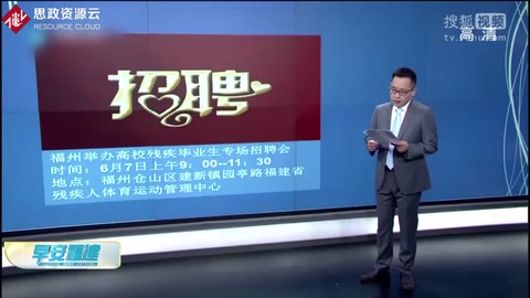 又到畢業(yè)季 警惕試用期坑人“陷阱”