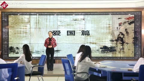 <em>微</em><em>課</em>：<em>會(huì)計(jì)專業(yè)</em>《<em>中國(guó)</em><em>會(huì)計(jì)</em><em>文化</em>——愛(ài)國(guó)<em>篇</em>》