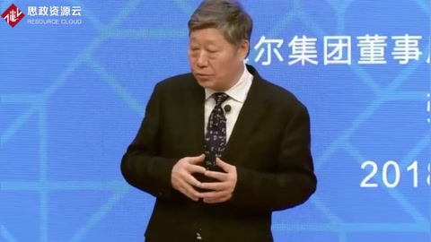 海爾集團(tuán)張瑞敏<em>的</em><em>故事</em>，<em>讓</em><em>人</em>十分<em>的</em><em>佩服</em>