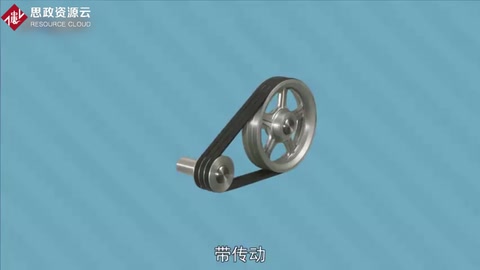 帶<em>傳動</em>：利用張緊在帶輪上的柔性帶進(jìn)行運(yùn)動或動力傳遞的機(jī)械<em>傳動</em>