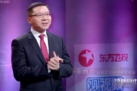 張維為：<em>華為</em>領(lǐng)先全球?qū)?G標準，掌控5G標準話語權(quán)