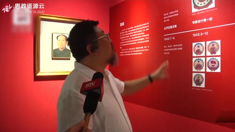 齒輪、稻子、小麥 國徽設(shè)計(jì)背后的<em>故事</em><em>你</em>知道多少？
