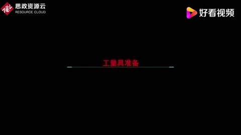 驅動電機控制器<em>的</em>檢查與維護