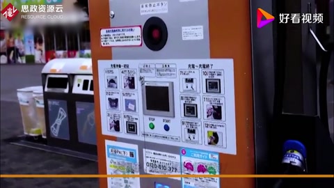 未來電動車可在10分鐘內充滿電，中國<em>和</em>日本共同研發快速充電系統