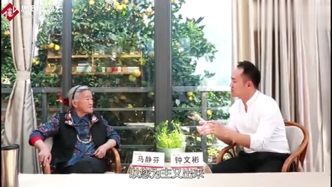 褚時(shí)健夫人：買“褚橙”不<em>完全是</em>吃，買的是我和褚時(shí)健的勵(lì)志