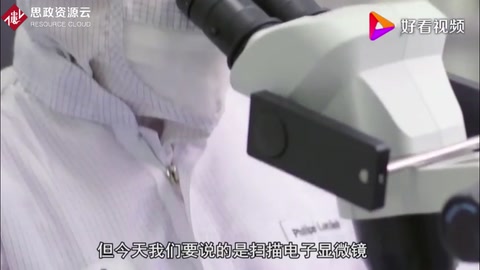 掃描電子顯微鏡，和美日德差距明顯