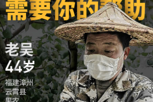 每日優(yōu)鮮上線愛(ài)心助農(nóng)頻道，一周幫2700萬(wàn)斤農(nóng)<em>產(chǎn)品</em>解決滯銷(xiāo)難題
