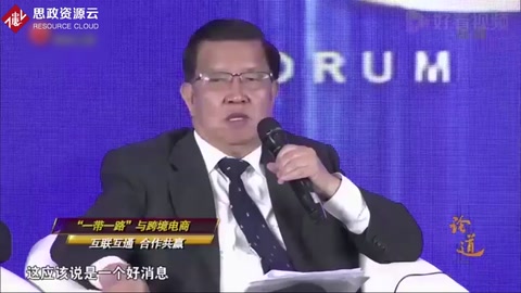 沿線<em>國家</em>發(fā)展跨界<em>電</em><em>商</em> “一帶一路”加強經(jīng)濟貿(mào)易合作