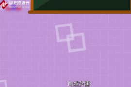 一分鐘了解自然災(zāi)害