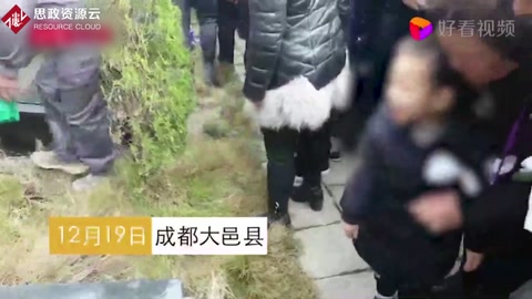 大邑抗洪救災(zāi)犧牲烈士骨灰安葬儀式 <em>李</em>科4歲兒子：爸爸一路走好。