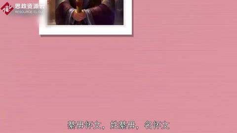 綦毋懷文——我國南北朝時(shí)期著名冶金家