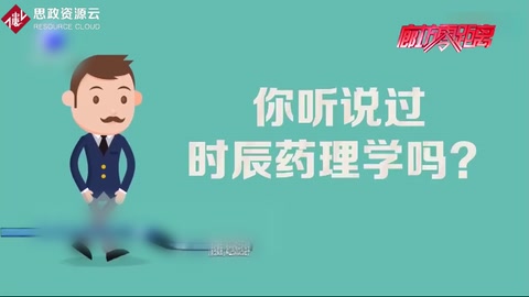 降壓藥時辰藥理學(xué)