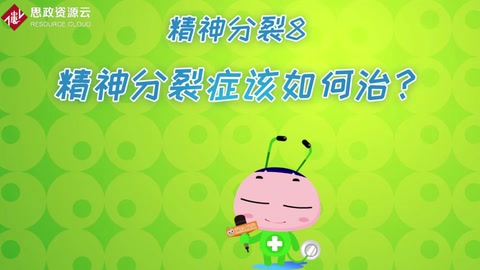帶你了解<em>氯丙嗪</em>——?jiǎng)e名3-(2-氯-10H-吩噻嗪-10-基)-N,N-二甲基丙-1-胺