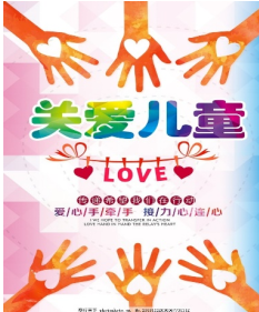 關(guān)愛<em>兒童</em>—社會(huì)的延續(xù)與發(fā)展