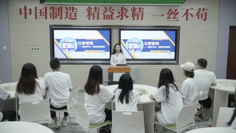<em>微</em><em>課</em>：網(wǎng)絡(luò)<em>營(yíng)銷</em>與直播電商、電子商務(wù)<em>專業(yè)</em>《網(wǎng)絡(luò)<em>營(yíng)銷</em>—社群<em>營(yíng)銷</em>》