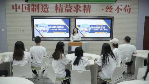 <em>微</em><em>課</em>：<em>網絡營銷</em><em>與</em><em>直播</em><em>電</em><em>商</em>、<em>電子商務</em><em>專業</em>《<em>網絡營銷</em>—<em>網絡</em>視頻營銷》
