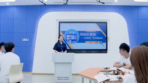 <em>微</em><em>課</em>：<em>網絡營銷</em><em>與</em><em>直播</em><em>電</em><em>商</em>、<em>電子商務</em><em>專業</em>《<em>網絡營銷</em>—<em>網絡</em>軟營銷》