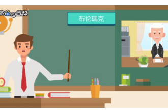 一分鐘了解約翰·卡爾·弗里德里?！じ咚?>
        
        
        
        
    </div>
    <div   id=
