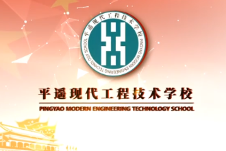 微課： 新能源汽車運用與維修專業(yè)《新能源汽車電子電氣空調(diào)舒適技術(shù) 1+X—新能源汽車起動與充電系統(tǒng)檢查保養(yǎng)》