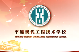 微課：音樂專業《聲樂課—燈火可親，家國情深 ----歌曲《燈火里的中國》情感處理》