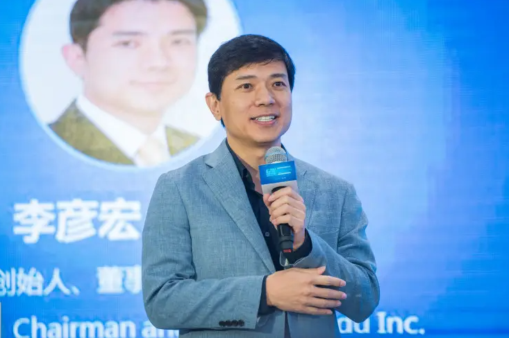 IT精英—<em>李</em><em>彥</em><em>宏</em>