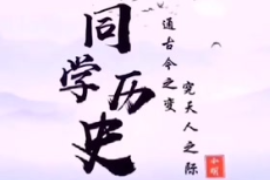 林燁：清華畢業(yè)加入美籍，研發(fā)導(dǎo)彈對(duì)準(zhǔn)中國(guó)，晚年卻想落葉歸根