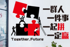 <em>授課</em><em>用</em><em>圖</em>—<em>團結</em>協作2