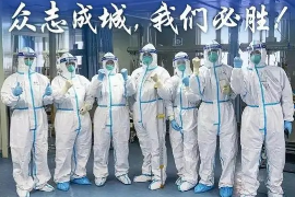 教學圖片—抗疫：眾志成城，我們必勝！