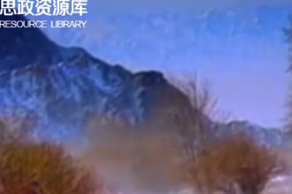 帶你了解中國(guó)<em>第一支</em>廣告（3）