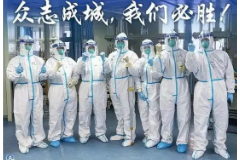 圖片：計算機應用技術《數據庫應用技術—眾志成城，我們必勝》