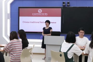 微課：通識(shí)課《大學(xué)英語—七夕》