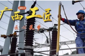 授課圖片：計算機應用技術(shù)《JavaScript核心技術(shù)》<em>廣西</em><em>工匠</em>2