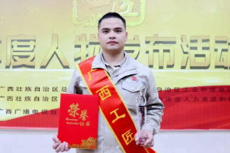 授課圖片：計算機應用技術(shù)《JavaScript核心技術(shù)》<em>廣西</em><em>工匠</em>1