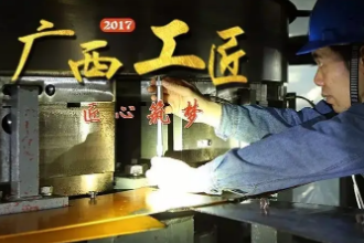 授課圖片：計算機應用技術(shù)《JavaScript核心技術(shù)》<em>廣西</em><em>工匠</em>7