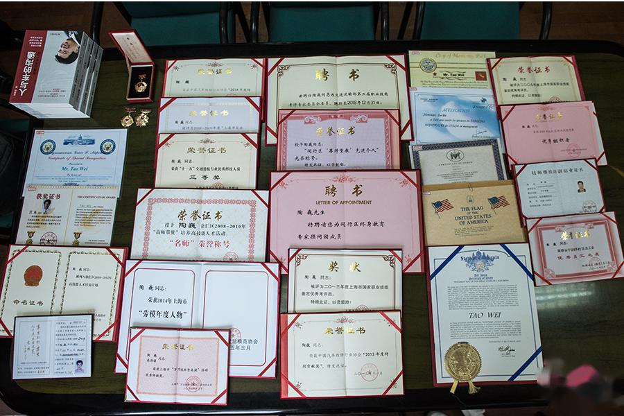 大國工匠、汽車神醫(yī)<em>陶</em><em>巍</em>事跡圖03