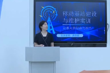 <em>微</em><em>課</em>：現代移動通信技術專業《移動基站建設與維護實訓—<em>運</em>維人的使命與擔當》