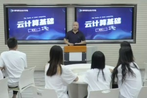 <em>微</em><em>課</em>： <em>計(jì)算機(jī)</em><em>網(wǎng)絡(luò)技術(shù)</em>專業(yè)《云計(jì)算與虛擬化—云計(jì)算基礎(chǔ)》