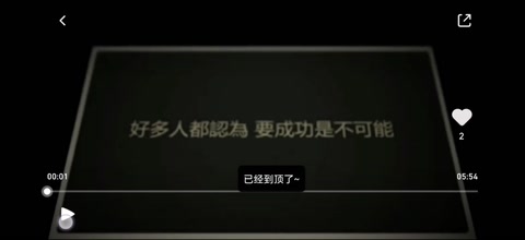 目標<em>一致</em>，方向<em>一致</em>，相互扶持