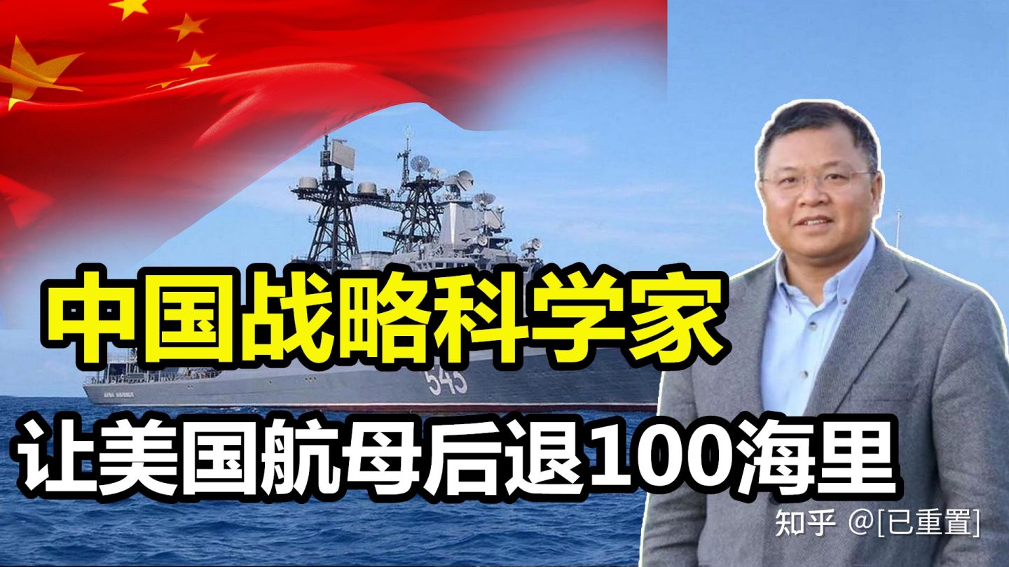 授課圖片—國際知名戰略科學家 ，中國著名的地球物理學家——黃大年
