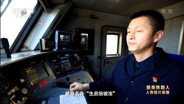 <em>授課</em>圖片—景生啟：會開車只是技術，開好車才是藝術