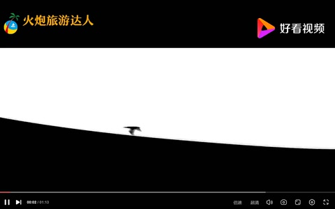 中國(guó)最強(qiáng)鐵路