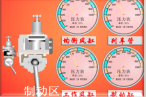 <em>授課</em><em>圖片</em>—JZ-7型制動(dòng)機(jī)<em>及</em>風(fēng)<em>表</em>