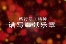 <em>工務段</em>黨員先進事跡-李杰